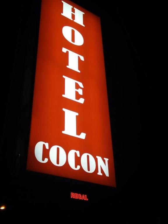 Hotel Cocon أمبانغ المظهر الخارجي الصورة